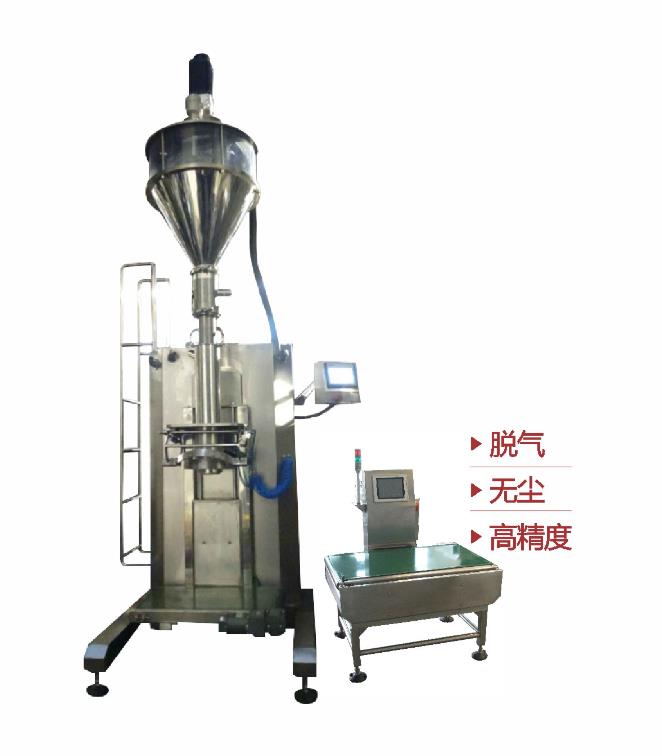 湖北脫氣式大袋包裝機
